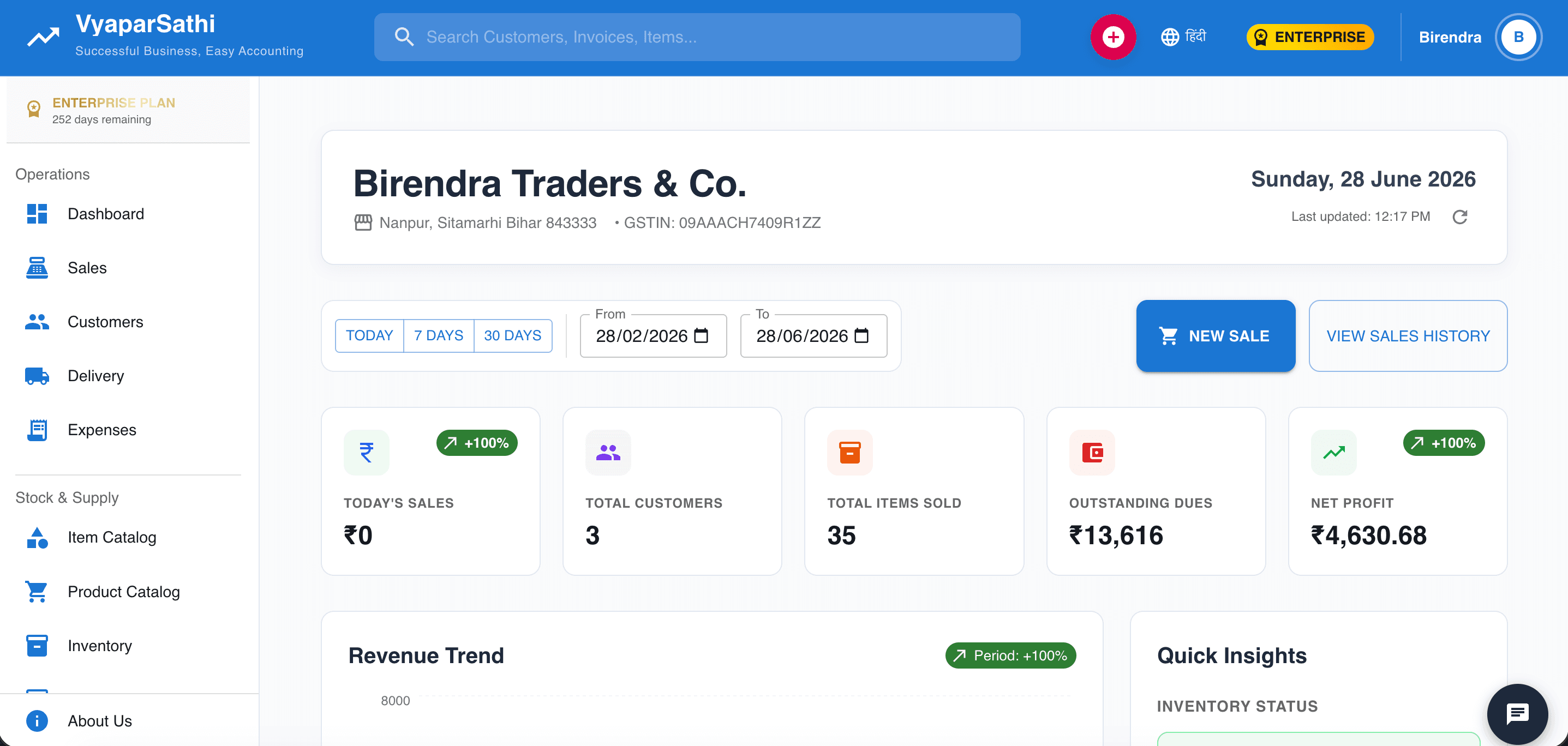 Dashboard Screenshot