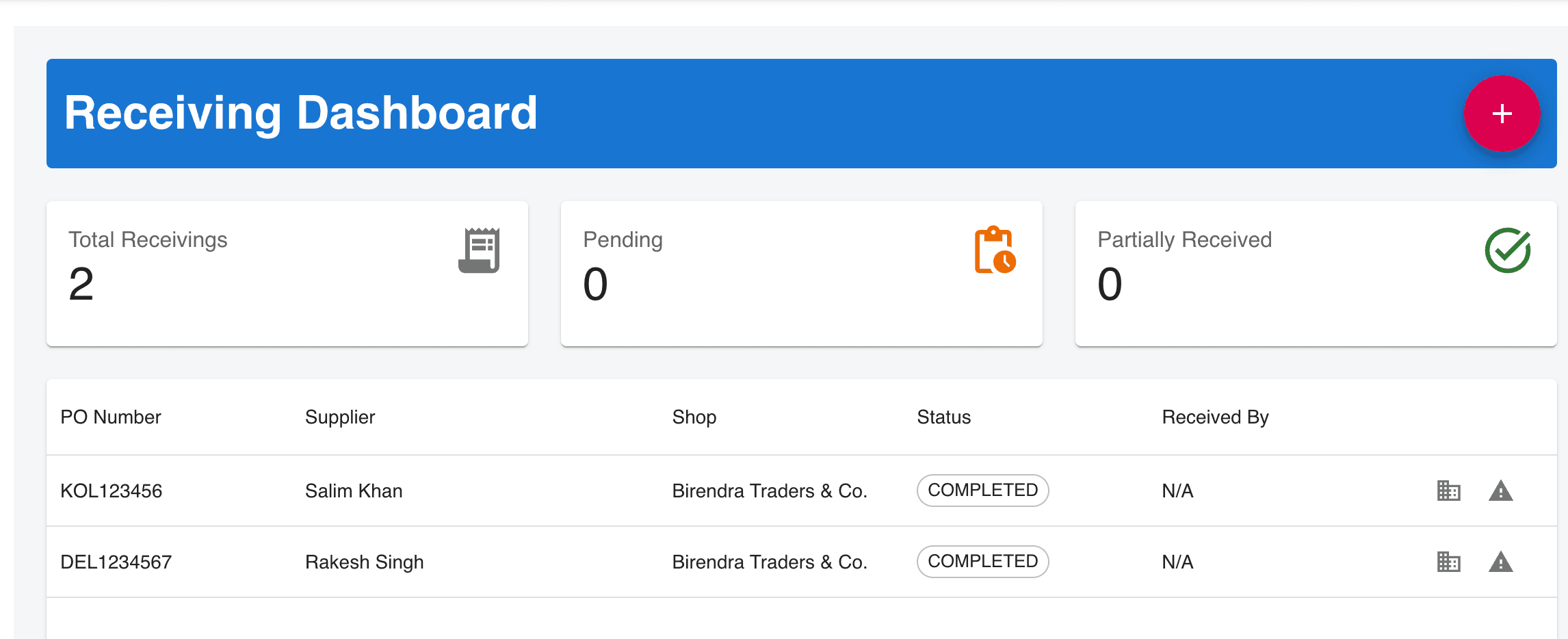 Goods Receiving Screenshot