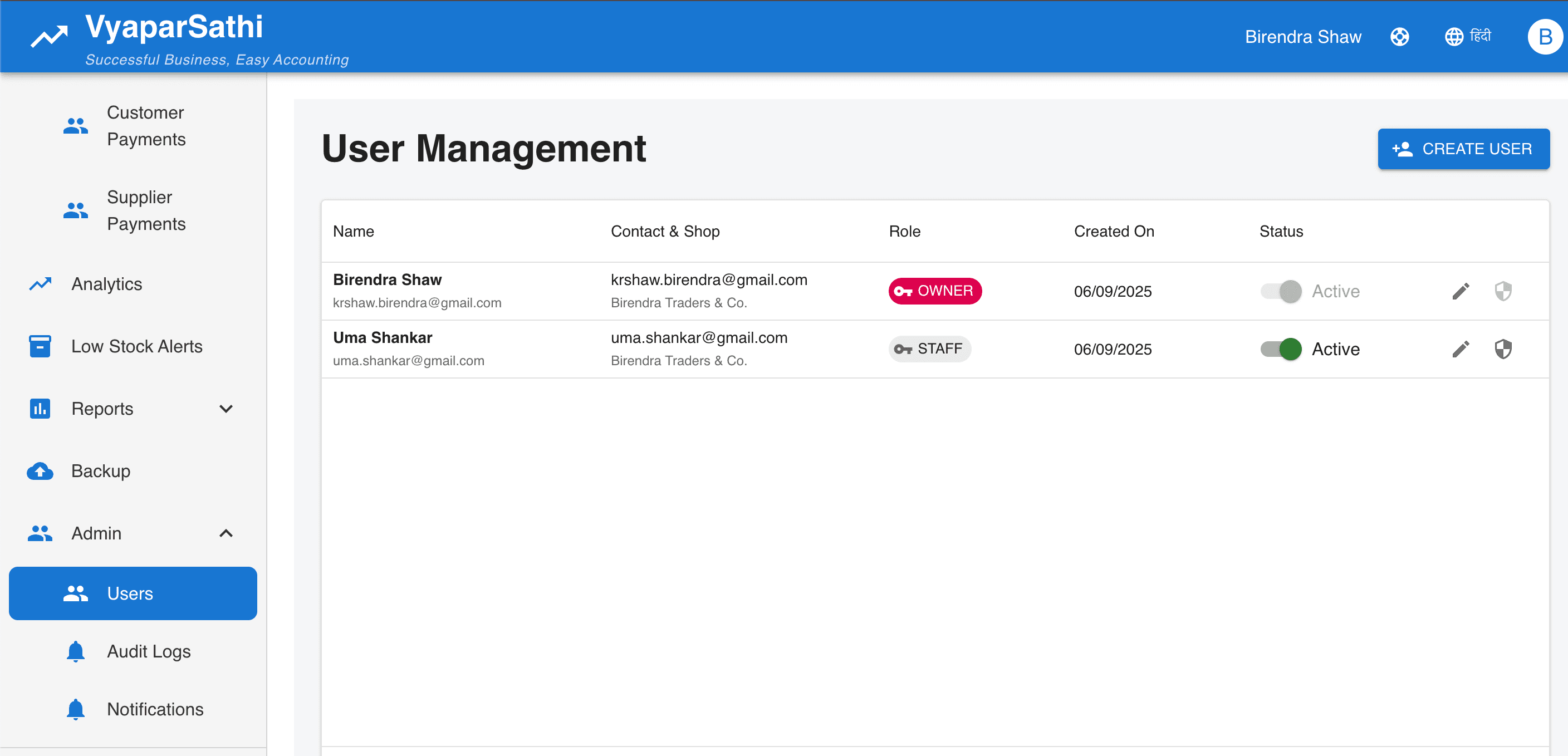 Customers Screenshot